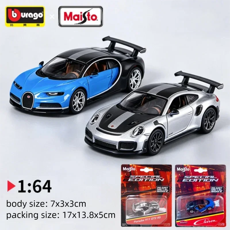 Kids Toys Car - نموذج سيارة بورش 911 GT2 RS