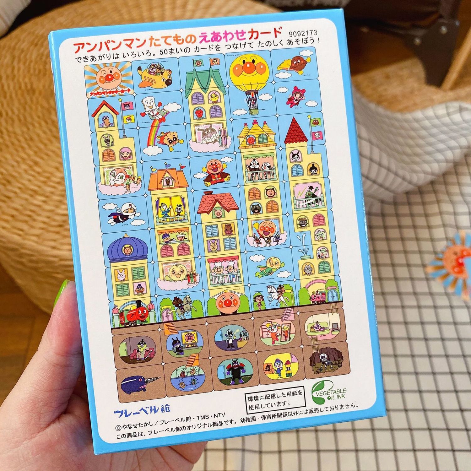 لعبة ألغاز أنبانمان الكرتونية  - مراجعة Kids Toys And Games وسعره