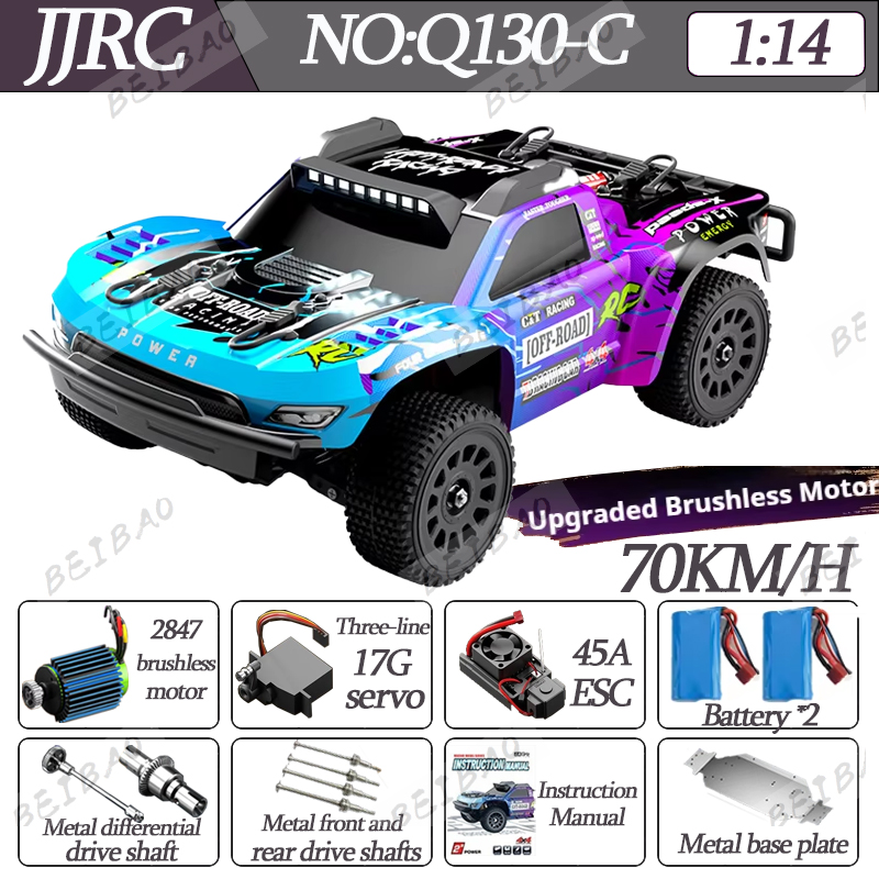 JJRC Q130 Q130-C 70KM/H 4WD RC - مراجعة Kid Toys And More وسعره